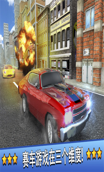 狂野飙车模拟器