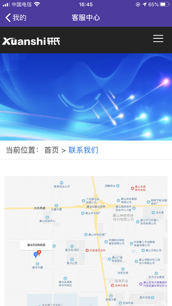 数通游戏厅