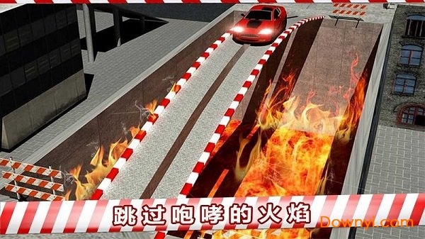 会跳跃的汽车