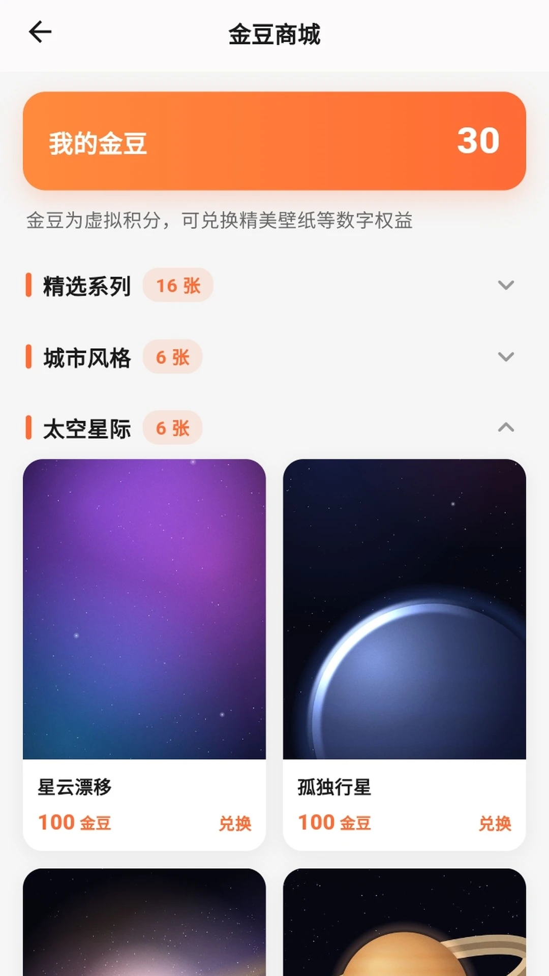 金豆豆