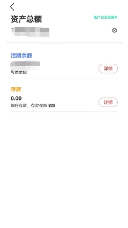 沂源博商村镇银行