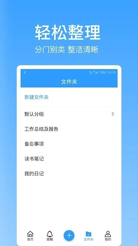 点滴