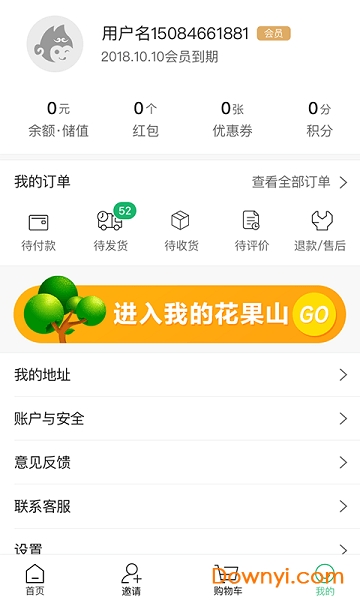 我的花果山