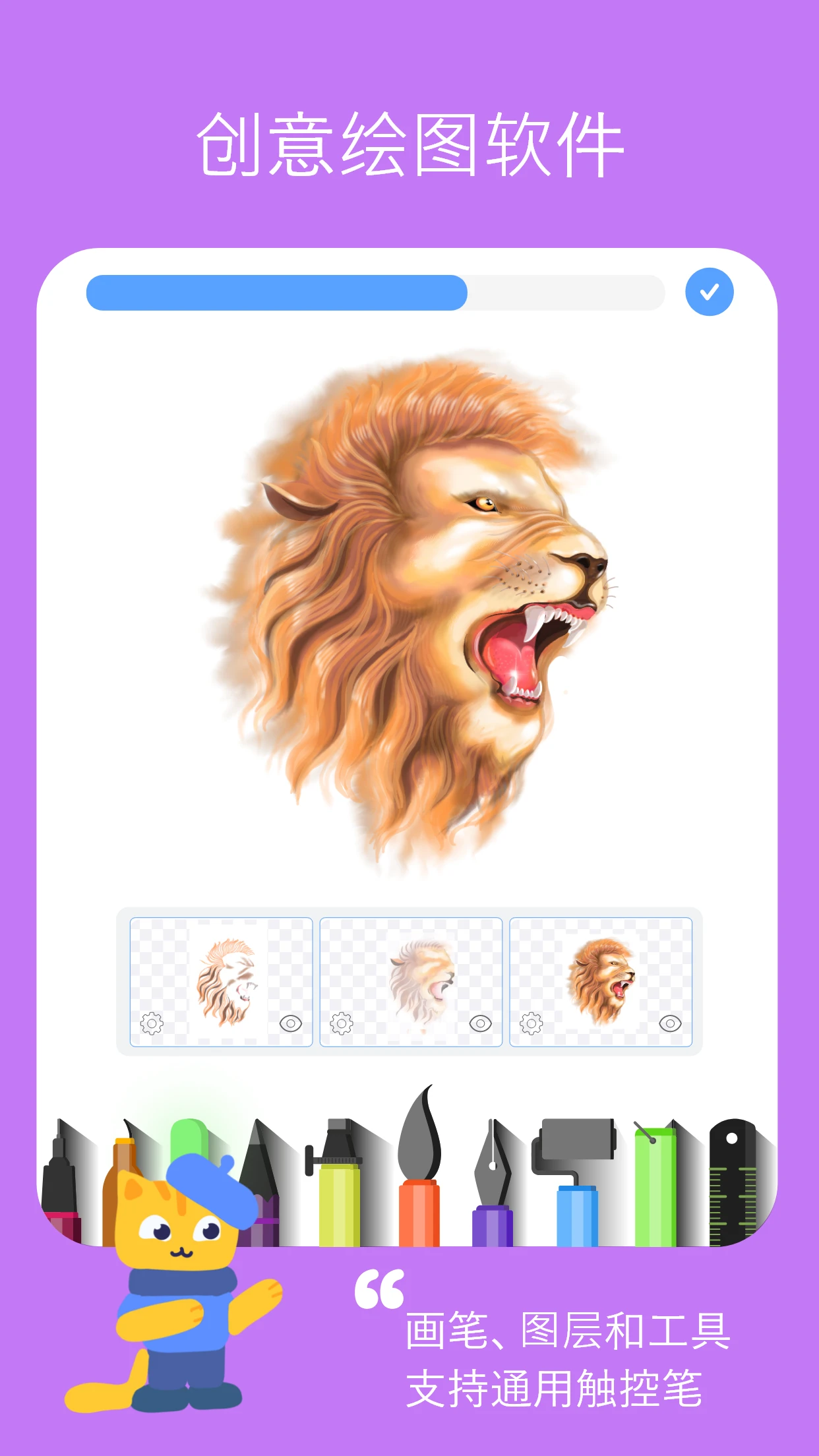 绘图板 - 绘画和油画软件