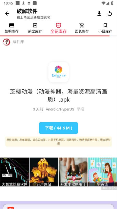 西雅图