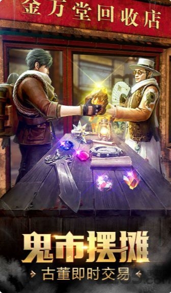 百鬼夜行录 百鬼夜行录