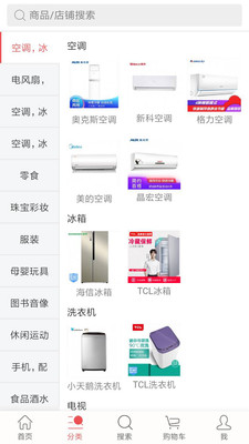 甩购网