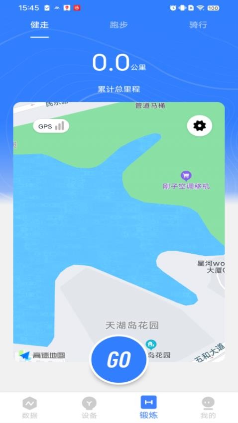 MyWatch+