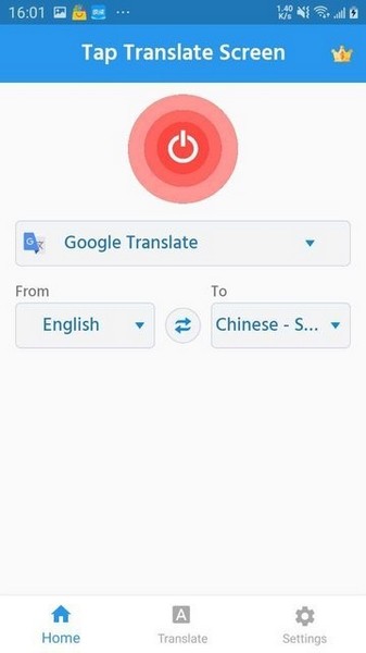 taptranslatescreen翻译器 官方最新版v1.96