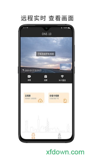 小万出行
