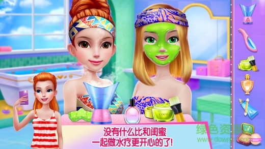 魅力女团潮流闺蜜党完整版正式版