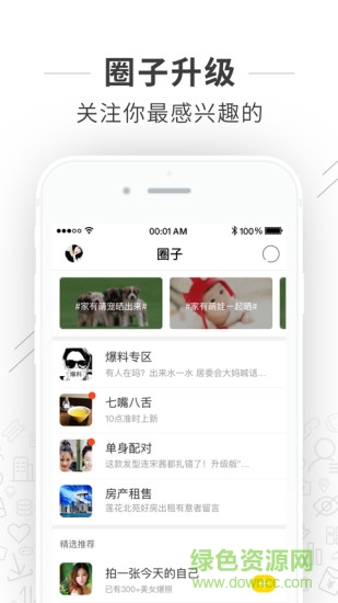 大桐乡