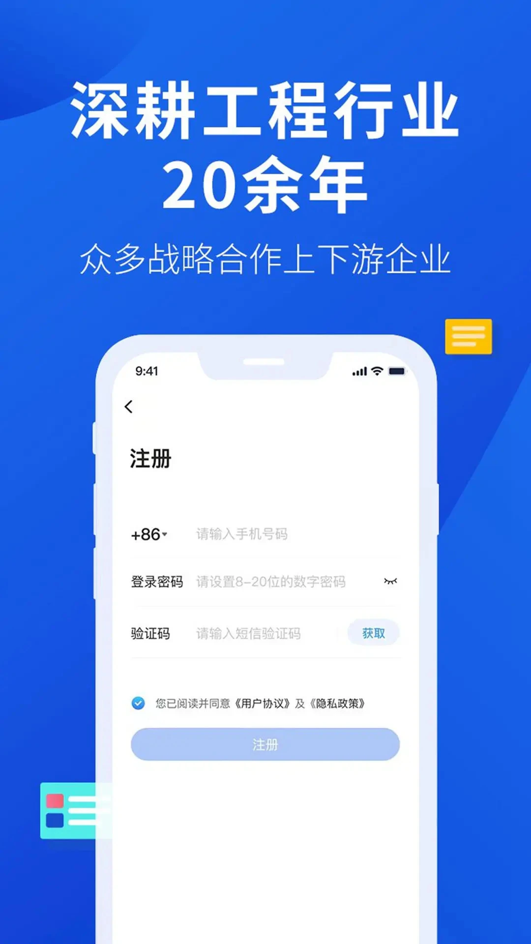 云采易购 云采易购