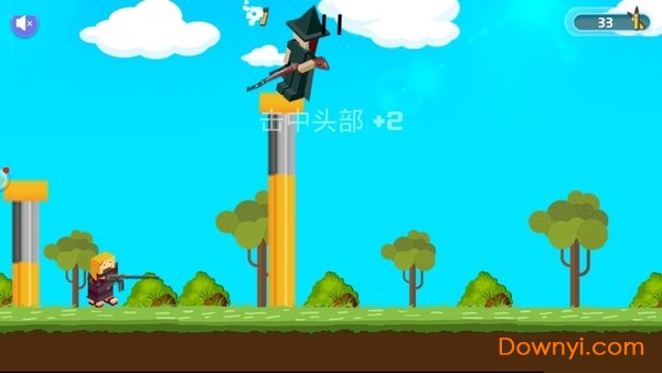 指尖狙击手