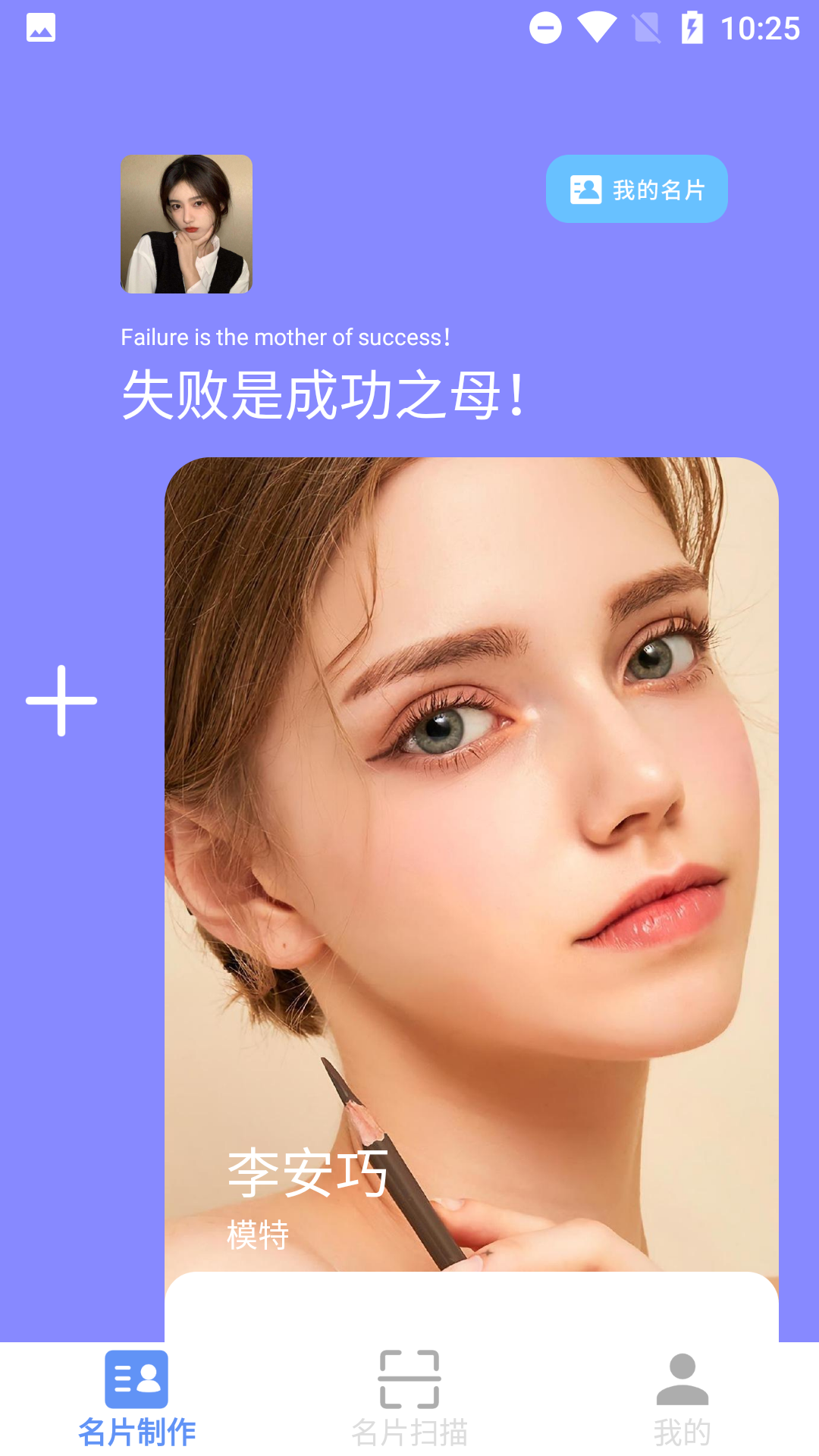 小小名片