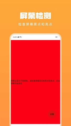 省电节能省电宝