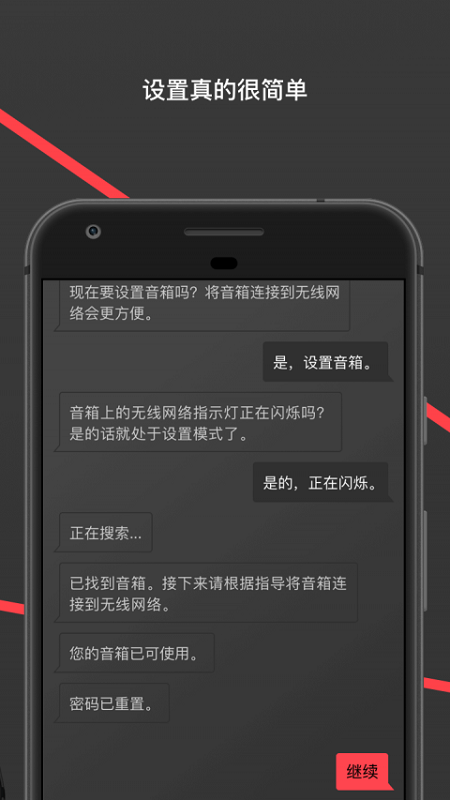 丹拿music安卓app
