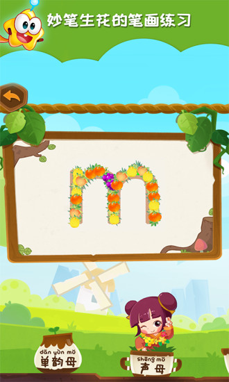 星娃娃拼音 星娃娃拼音