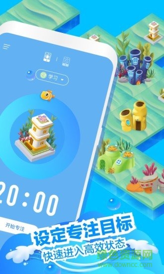 专注海洋软件 专注海洋软件