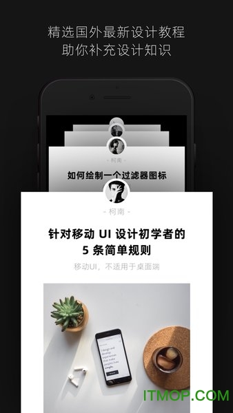 知群设计圈