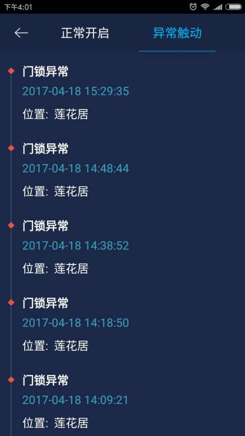 芝麻开门gate.io交易所官网版