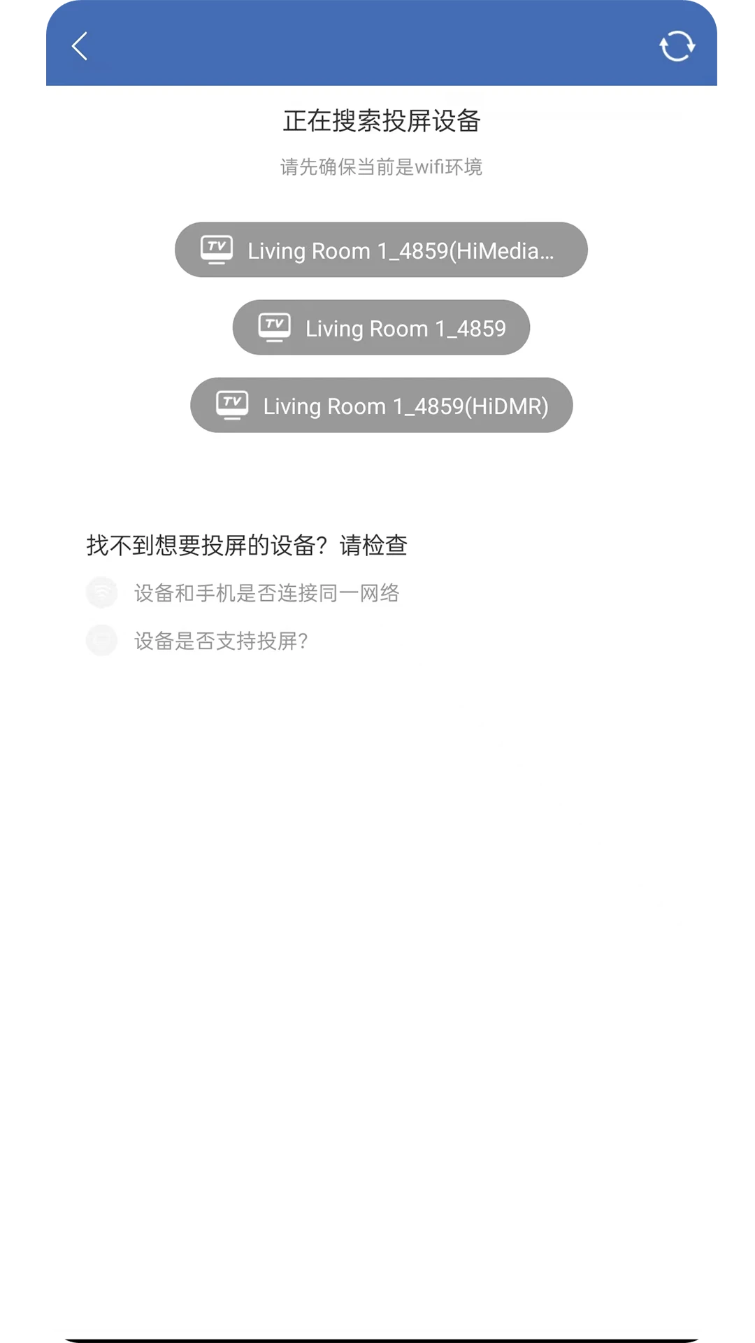 快投屏