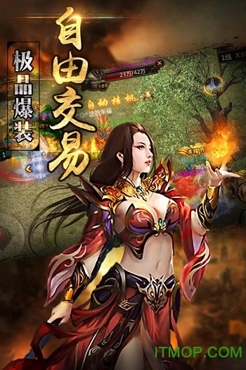 龙城霸业