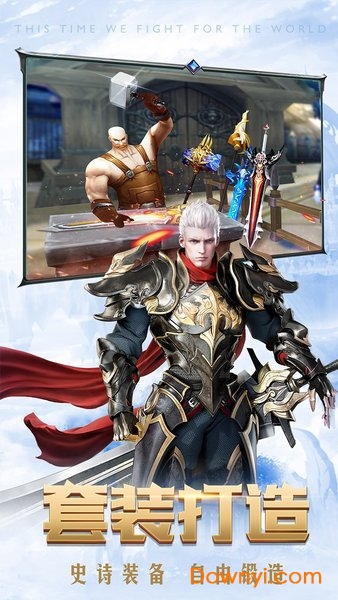 暗黑觉醒修改版