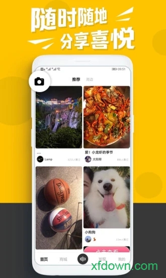 洲边