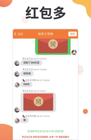 逗游堂