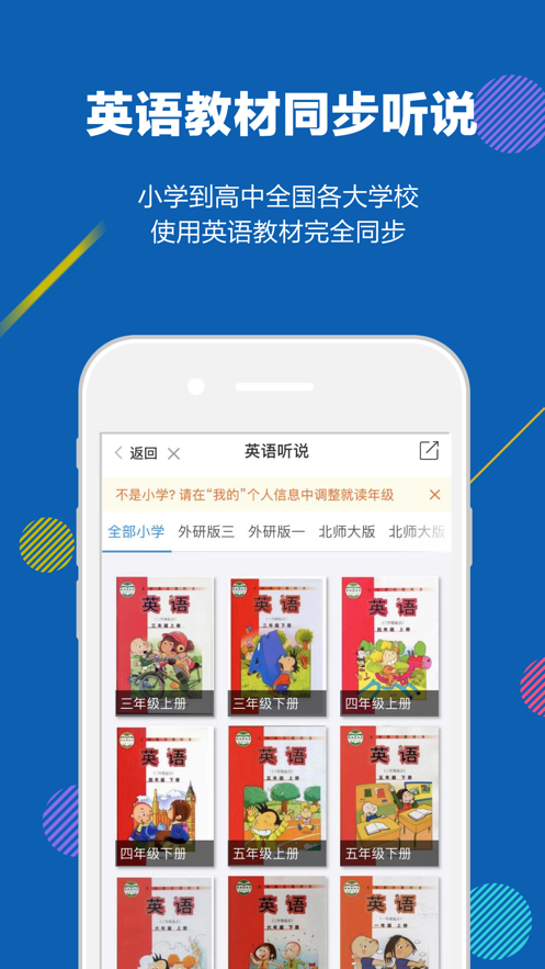 赶考状元