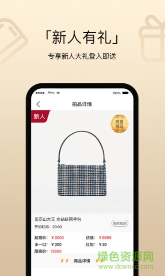 趣加加