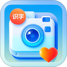 拍照识字