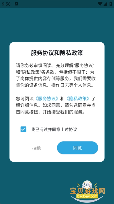 VideoGo软件官方最新版2026v1.0.0 安卓版