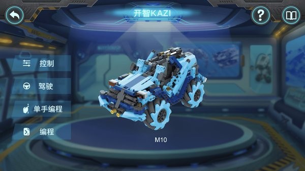 开智