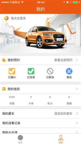 乐橙