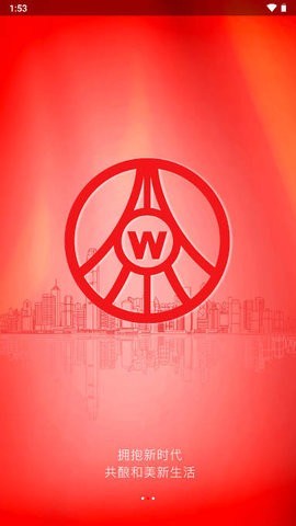 五粮液家园 五粮液家园