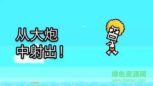 管道之王