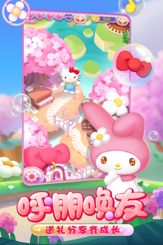 泡泡龙