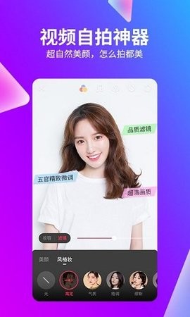 美拍旧版本