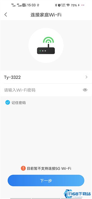 智汇家