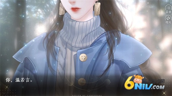 恋爱吧！打工人［清软］5.29