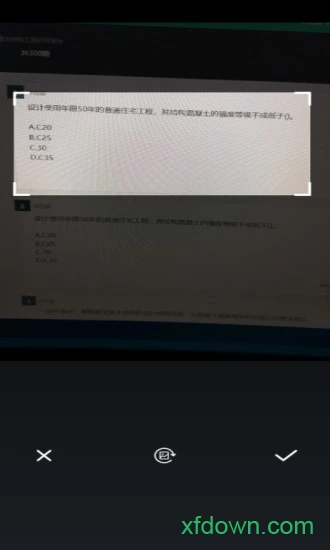 问答库软件