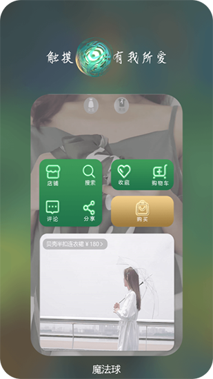 衣凰 安卓版v1.0.0