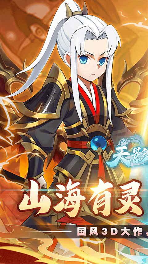 纯洁的魔法少女