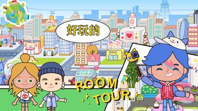 托卡城镇建筑