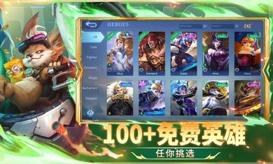 无尽对决(国际服) 无尽对决(国际服)