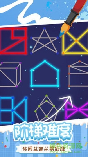 快乐一笔画手机版