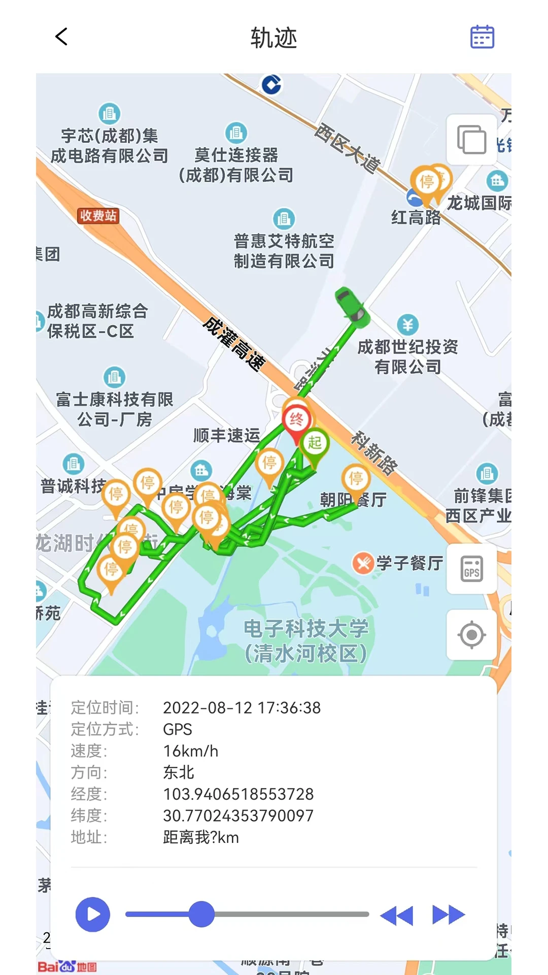 途强物联