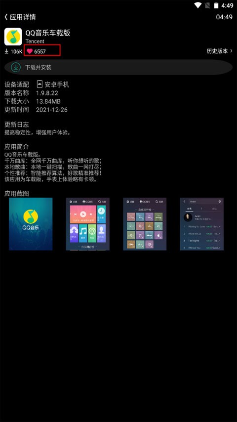 唯趣应用商店手表版 唯趣应用商店手表版